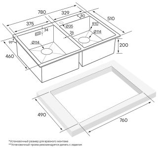 Мойка кухонная Paulmark Bernam PM517851-BS брашированная нержавеющая сталь